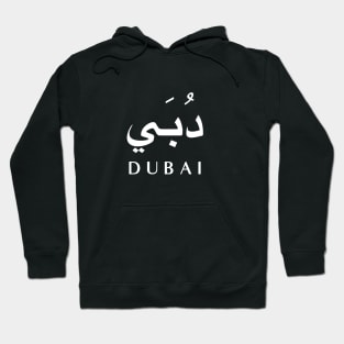 Dubai Hoodie